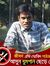 Habibur...