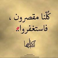 سمير ابوالخير