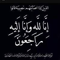 Nesma Ashor