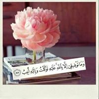 طوبى للغرباء