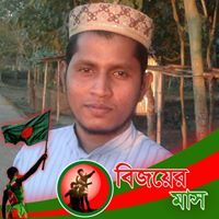 Mohammad Ubaidullah