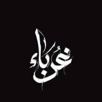 Fïrāš Ābdęłłï