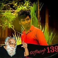 தோழர் ரேவா