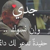Naglaa Elgendy