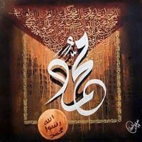 Saima Amer