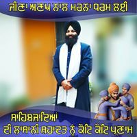 ਡਿੰਪਲ ਸਮਾੳੁਂ