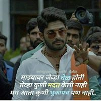 Navthale Shankar