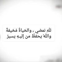 Ra'Ed Khwayerh