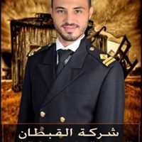 القبطان احمد