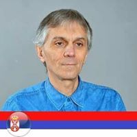 Бранислав Росић