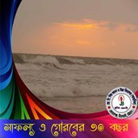 জাহাজী পোলা