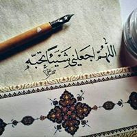 سفانة محمد