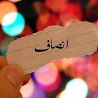 Insaf El Morabit