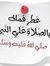 Mohamme...