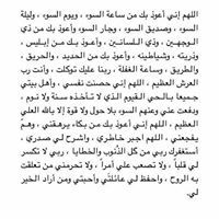 Esraa Abd Elmalak