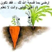 الحمد لله