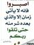 ابو الي...