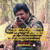 Bala Subramani