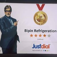 રાઠોડ બીપીન