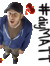 matt