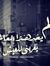 Abdo Omar