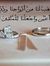 Marwa R...