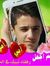 عبد الحسين