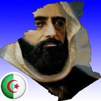 باديس عبد الحميد