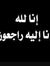Mahmood...
