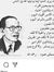 اياد ال...