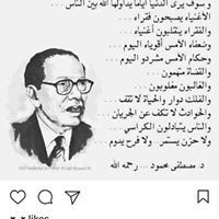 اياد العراقي الجبوري