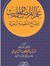 د. مولو...