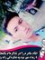 Farhad ...
