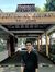 Shahrul...
