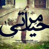 Ahmed Sobhy