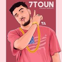 أمين الورادي