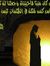 Noor Eb...