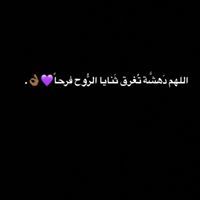 Tasneem N