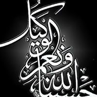 داليا بكرى