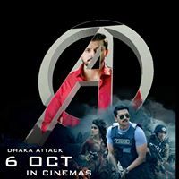 আদিত্য আদি