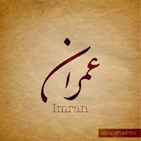 Muhammad Imran Mughal