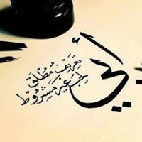 أم المصراتية