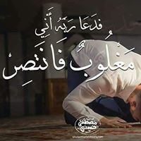 Ahmed Ali