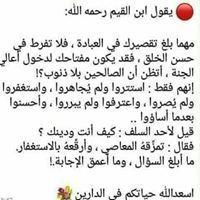 القرآن جديدة