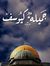 Muhamma...