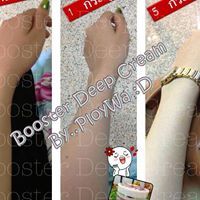 ครีมผิวขาว ขาวจริงต้องลอง