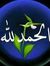 Abu Ibn...