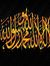 Asmaa A...