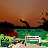 রিদম হাসান