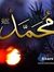 Arsalan...